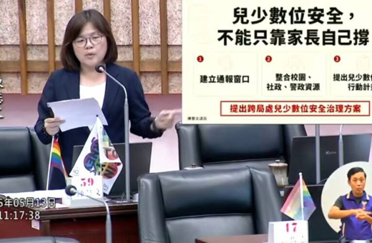 陳慧文議員關心兒少數位安全 陳其邁：召集研擬數位安全治理方案 納入兒少保護核心政策