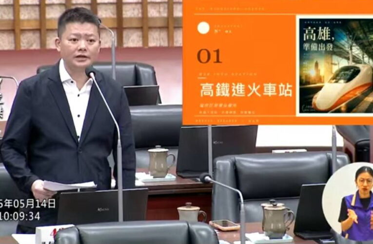 副議長曾俊傑肯定市府成功帶動城市轉型
