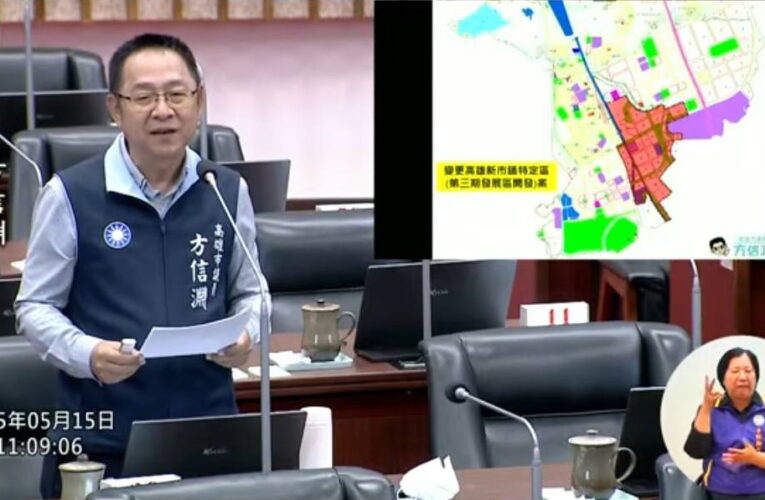 方信淵議員促加速推動橋頭新市鎮第三期開發案