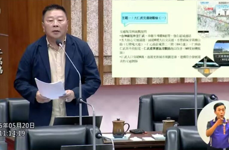 江瑞鴻議員盼市府對仁武地區建構符合發展需求的交通網絡