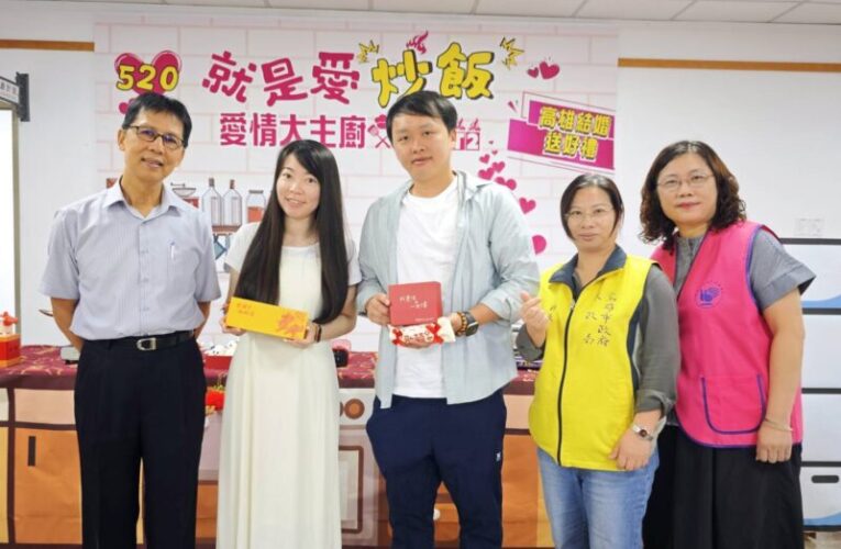 520粉紅泡泡甜翻港都！高雄戶政所迎結婚潮 331對佳人喜結連理