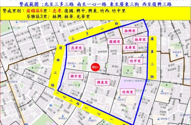 今年首例本土登革熱個案前鎮區現蹤    高市府跨局處防疫團隊啟動緊急防治