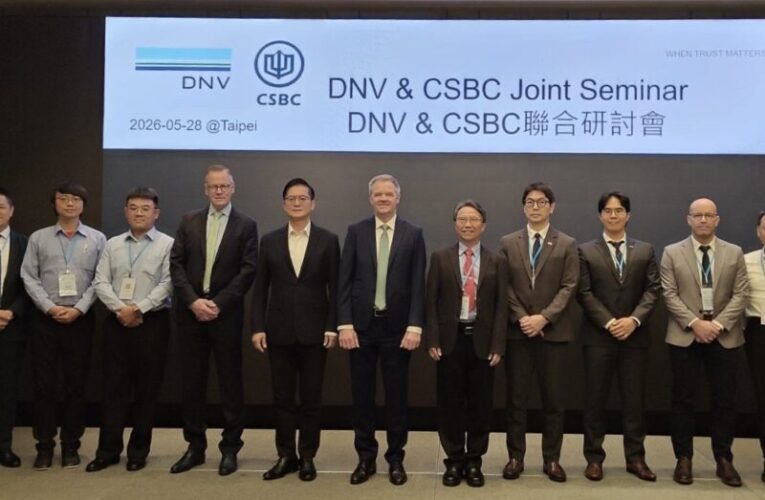 搶攻綠色航運商機　台船與DNV深化智慧船舶合作