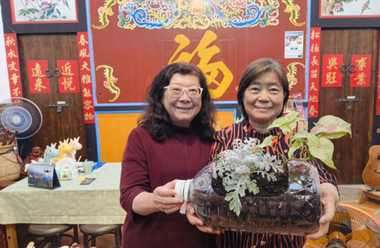 金門湖峰古厝民宿跨百年綠意對話  葉珮渟首場植物療癒沙龍