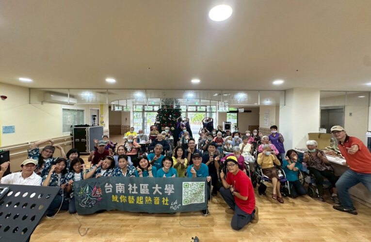 臺南榮家×魷你藝起樂團共譜樂章 李銘根老師率團熱力獻演