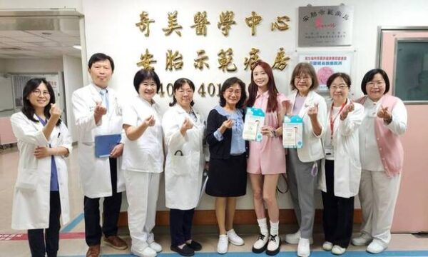 溫柔環抱夢，安心伴成長！奇美醫院攜手早產兒基金會、艾璐守護高危險妊娠，為安胎媽咪注入母親節溫暖力量！