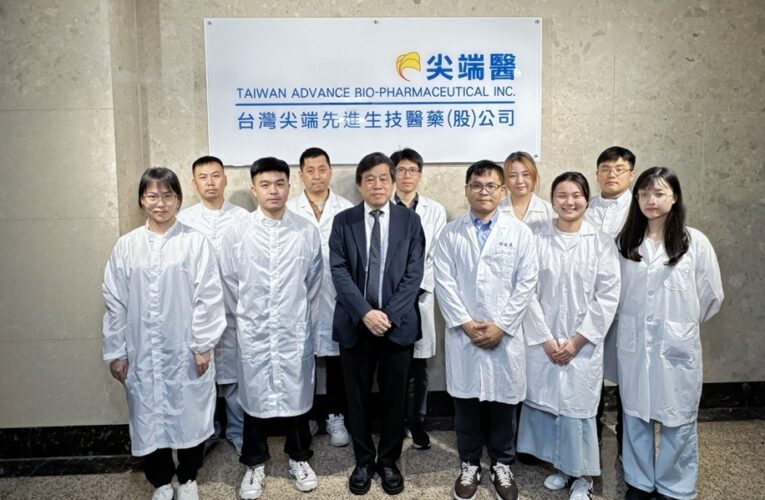「食安檢測需求受關注」　尖端醫投入龍葵鹼檢測研究