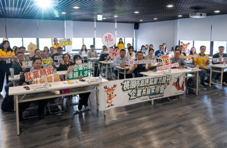 企業共融新戰力！桃園推庇護轉銜計畫　摩斯漢堡揭密穩定留才心法