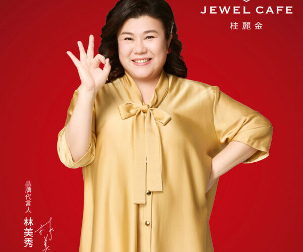 林美秀代言「安心出售」新生活提案　JEWEL CAFE桂麗金以日式專業翻轉回收產業印象
