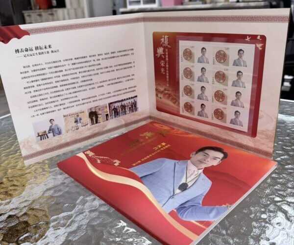 台灣之光躍上國際舞台　陳沅昌獲國際交流肯定並登上紀念郵冊發行