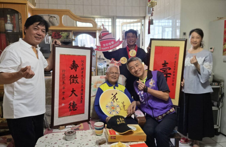 百歲榮民何奇財爺爺紀壽 花蓮榮服處暖心慶生
