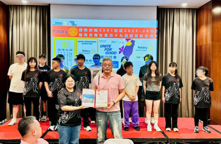 感謝扶輪社跨海傳愛 金門家扶幼童自信登台展才藝