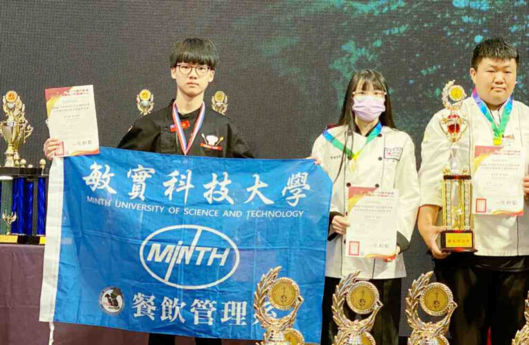 神廚實力摘1特金4金　敏實科大餐飲系狂掃2026中華奧林匹克盃14項大獎