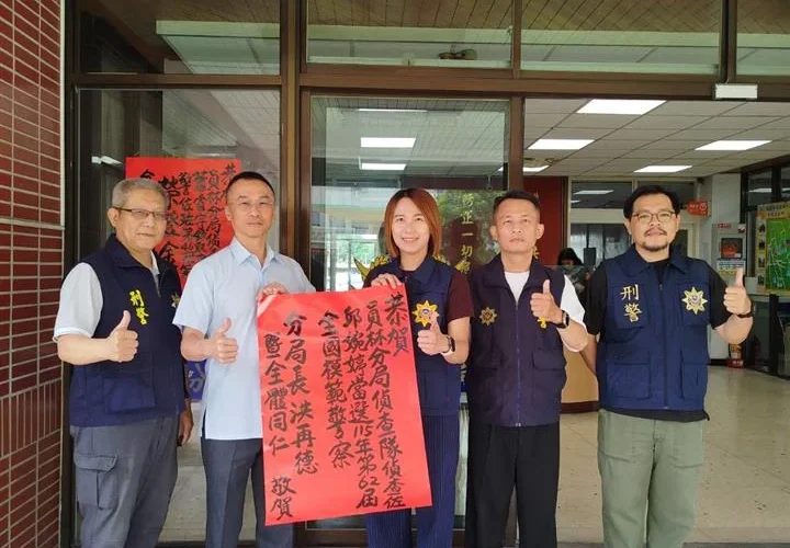 員林分局偵查佐邱婉婷　獲選115年全國模範警察