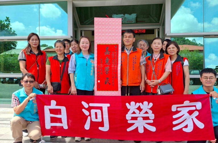 白河榮家感謝陸海空軍協會捐贈愛心物資
