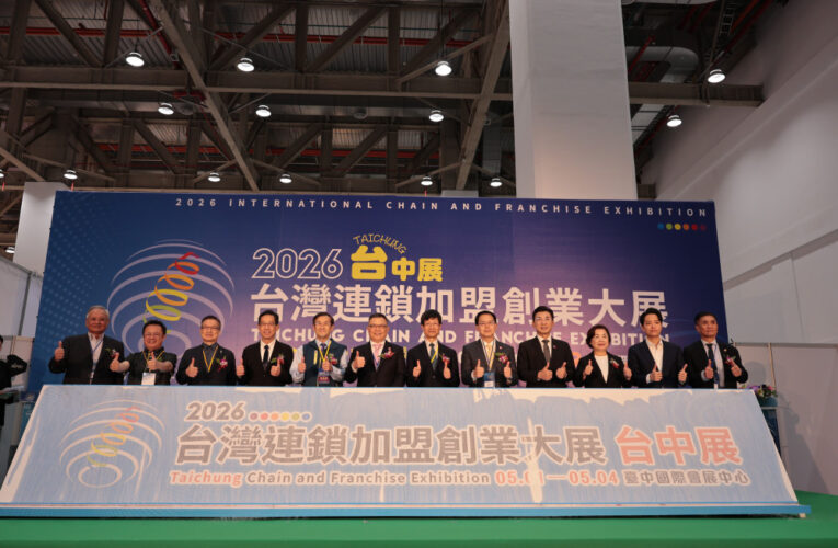 五一連假台中加盟展創業潮啟動 百家品牌估創20億商機