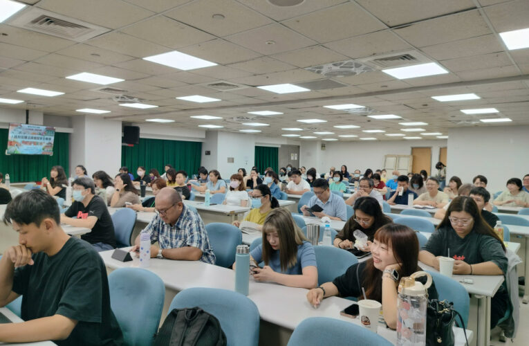 台南社會局辦講習 提升採購專業與清廉度