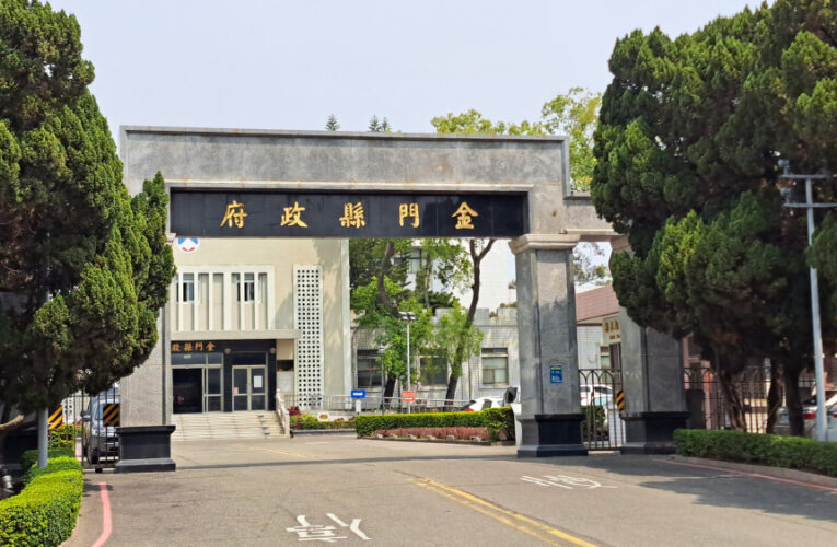 金門第11屆文化獎揭曉 4深耕在地文化典範獲殊榮