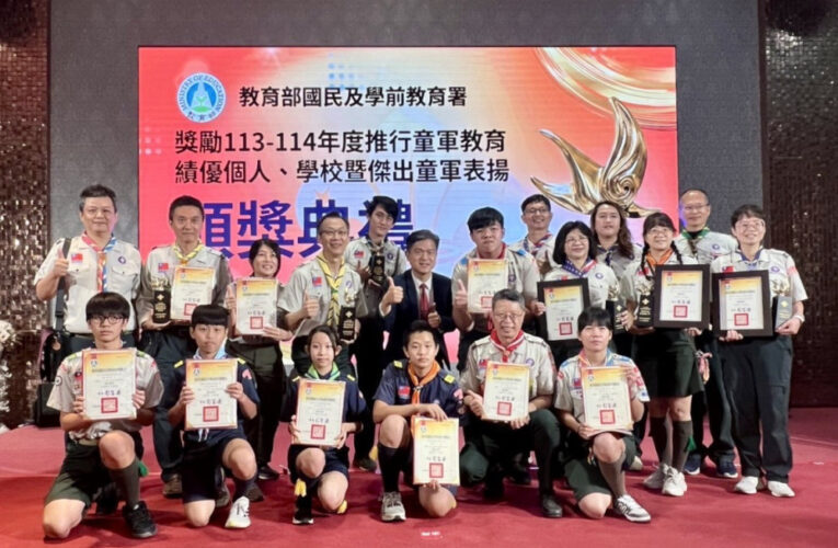 臺南領航童軍新紀元！推動成(復)團補助開跑