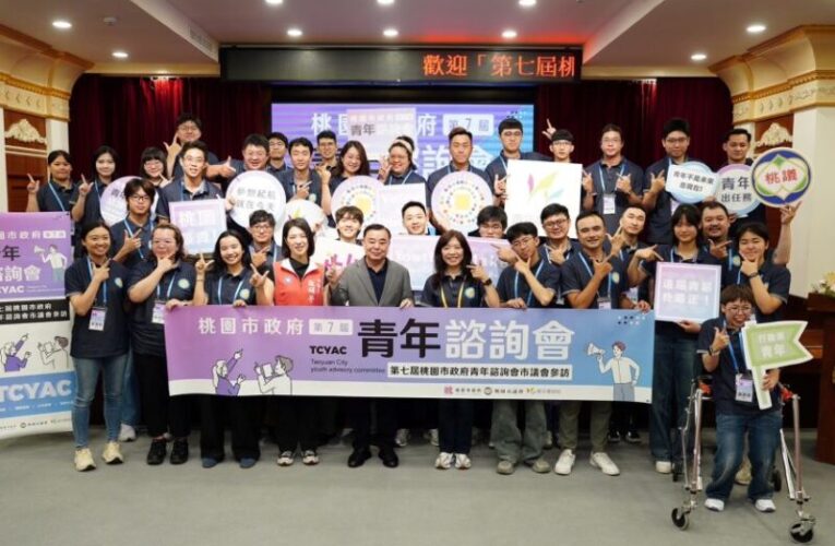 桃市青年諮詢會赴議會參訪　深化青年公共參與及政策建言能力