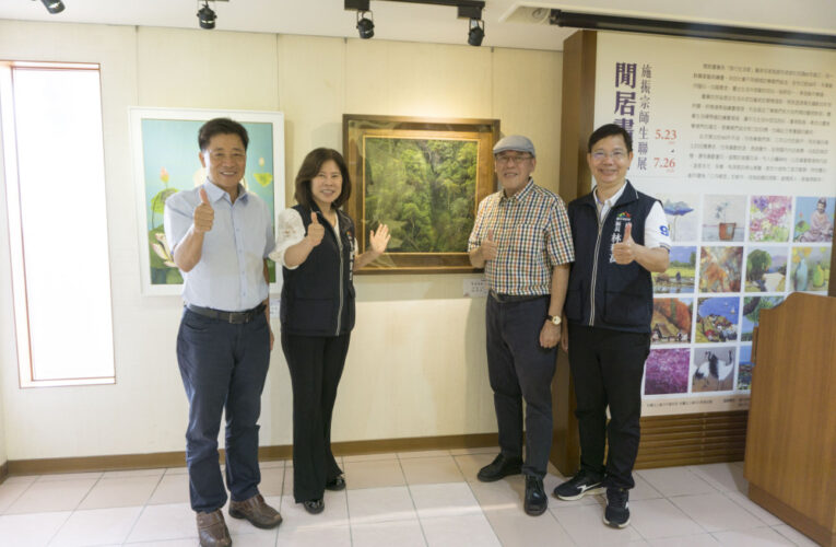 閒居畫會施振宗師生聯展開幕  萬和宮熱鬧非凡