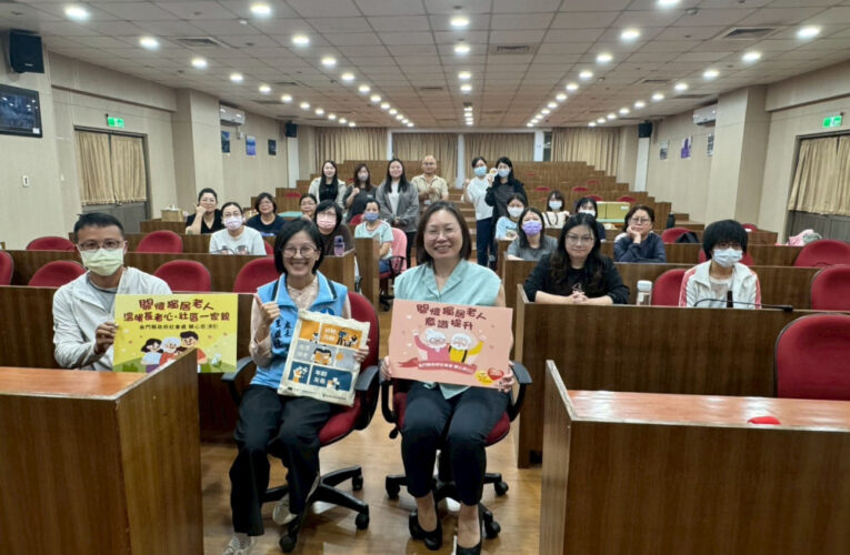 金門辦關懷獨居長者宣導講座 強化老人安全生活意識