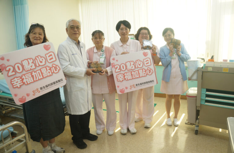 衛福部南醫520點心日 送「抱福」甜點泡芙暖心應援