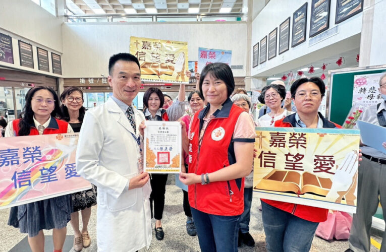 嘉榮信望愛攜手嘉義靈糧堂 母親節前詩歌康乃馨獻祝福
