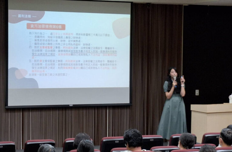 文化局強化廉政觀念研習：守法不踩線 便民不越界