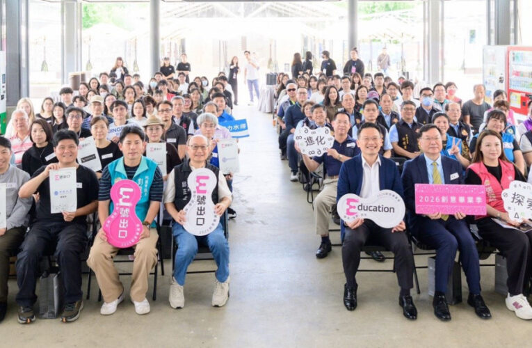 中原文創園區成就設計學子夢想　蘇俊賓：E號出口畢業展匯聚精彩創意 直通設計產業大門