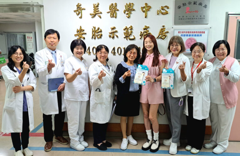 奇美醫母親節前送暖 與早產兒基金會×艾璐為安胎媽咪集氣