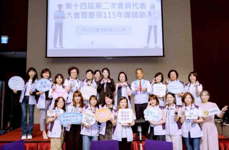 致敬白衣天使守護市民健康　竹市護師節表揚192位優良護理人員