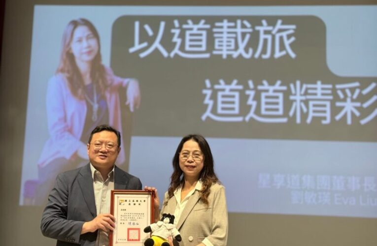 高雄大學卓越講座登場　劉敏瑛曝白手起家拚成飯店女王