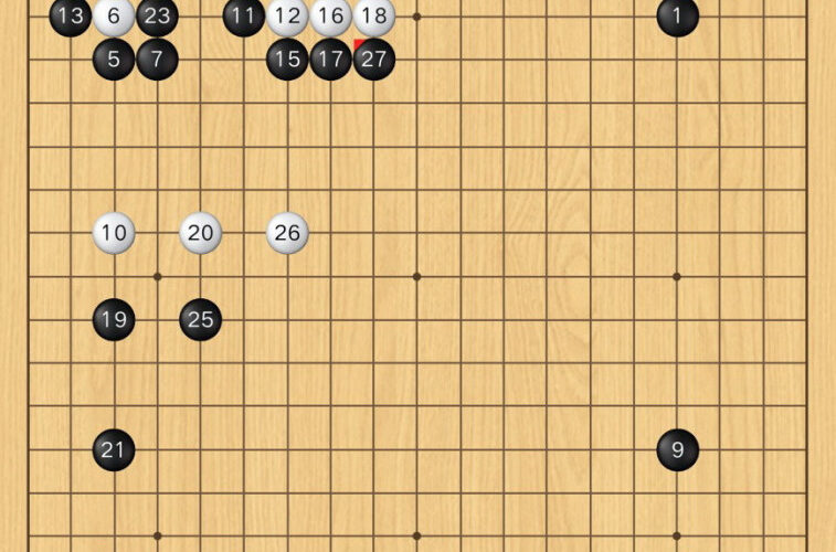 中間奇兵打亂敵方布局–圍棋棋局欣賞（黑白子/觀戰）
