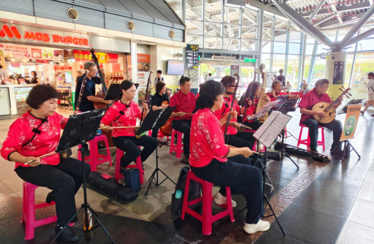 絲竹串起美好旅程 國樂快閃高鐵台南站  