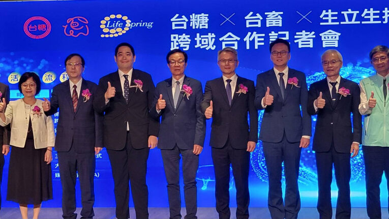 台糖×台畜×生立生技簽署MOU啟動畜殖業高值轉型 布局高階醫材鏈 