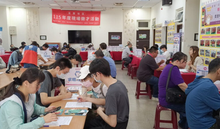 新鮮人與轉職族多元就業機會　苗栗竹南5/13徵才逾千職缺助您職達夢想