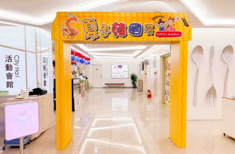 感受濃濃韓流氛圍在這！　新竹SOGO夏季韓國展5/27-6/9最韓登場