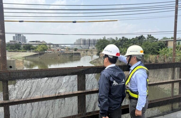 高雄市水利局力拼5月中旬打通仁武區八涳橋匯流口瓶頸 全力備戰汛期挑戰