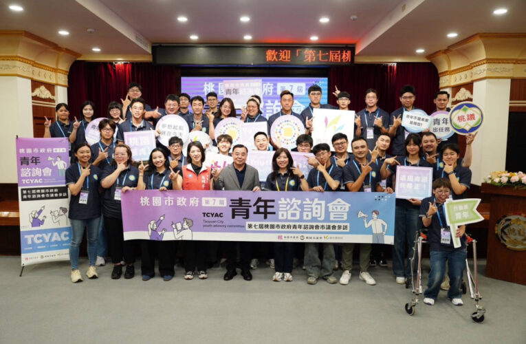 桃市青年諮詢會赴議會參訪　汲取議事運作經驗、深化青年公共參與