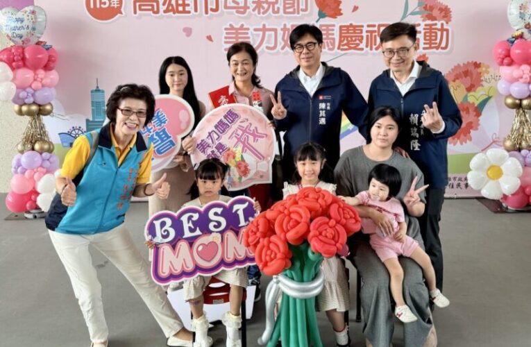 高雄托育政策再升級 陳其邁：年底「區區有公托」、再推「一國小學區一公托」