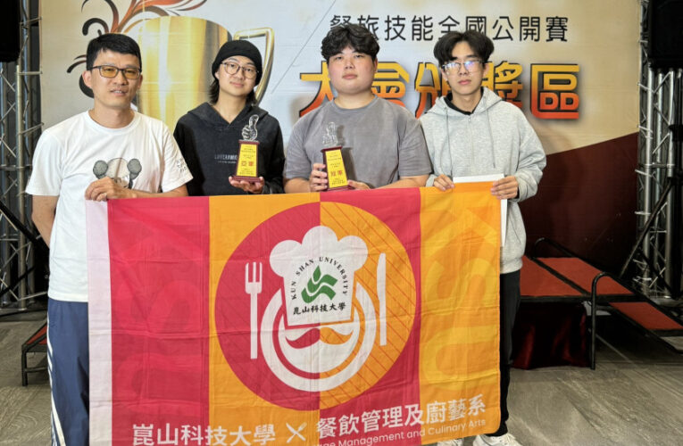 崑大餐飲系勇奪健行好棒盃、金樽盃咖啡拉花雙冠 技壓群雄