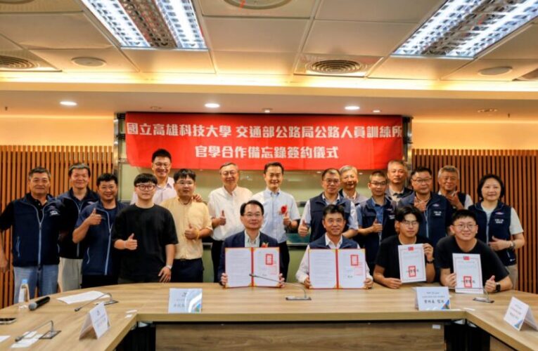 高科大聯合公路人員訓練所　培育智慧車輛與交通安全人才