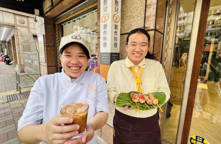喜憨兒餐廳開拓憨兒就業多元職能　推出「現點現做泰式料理吃到飽」