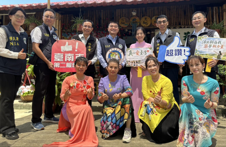 移民署跨機關行動訪視府城新住民 築夢新力量 