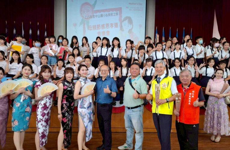 中彰榮家×中山國小合辦感恩孝道音樂會 老幼共融歡慶母親節