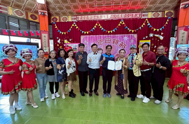 佳里榮家歡慶母親節溫馨傳愛 歡樂藝術團精彩演出