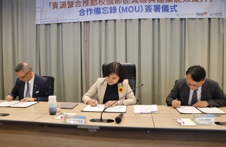 公私協力提升建築能效　雲林校園示範帶動公有建築邁向淨零轉型