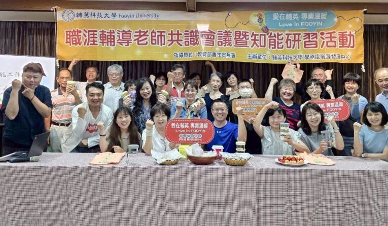 不只拚招生！輔英科大推健康校園　醫師駐診、減糖課程全上線
