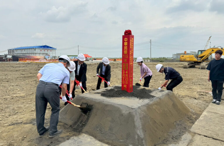七股科技工業區服務中心動土 全國首創與變電所共構
